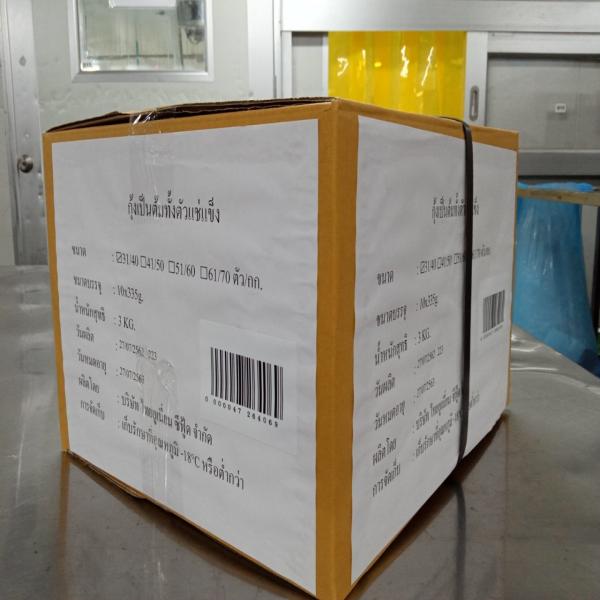 Frozen Cooked Head on Shell - On Vannamei White Shrimp (C-H O shell on)