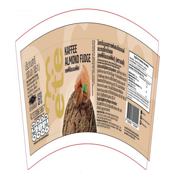 ไอศกรีมนมรสกาแฟผสมอัลมอนด์และซอสช็อกโกแลต (แคฟฟี่อัลมอนด์ฟัดจ์)