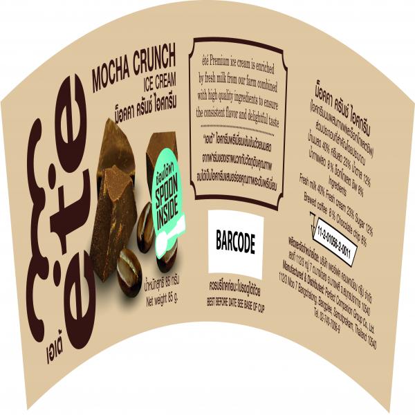 Coffee milk ice cream with chocolate chip (Mocha crunch)