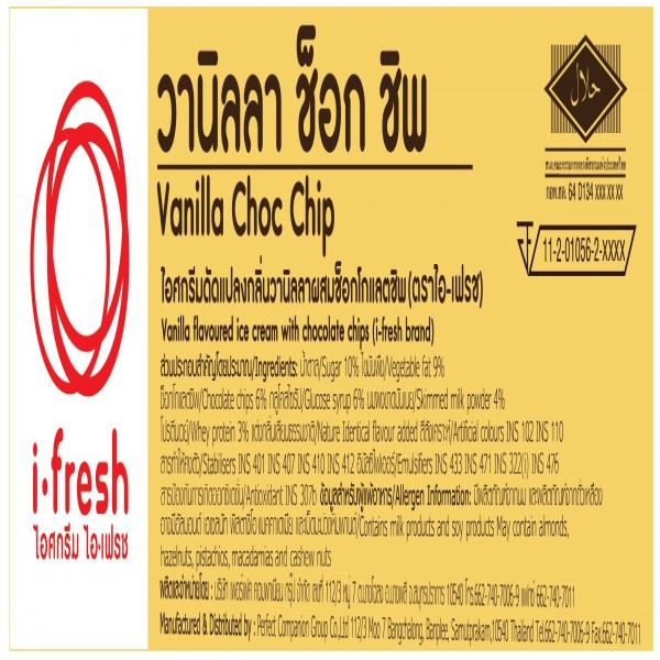 Vanilla Flavored Ice Cream with Chocolate Chip