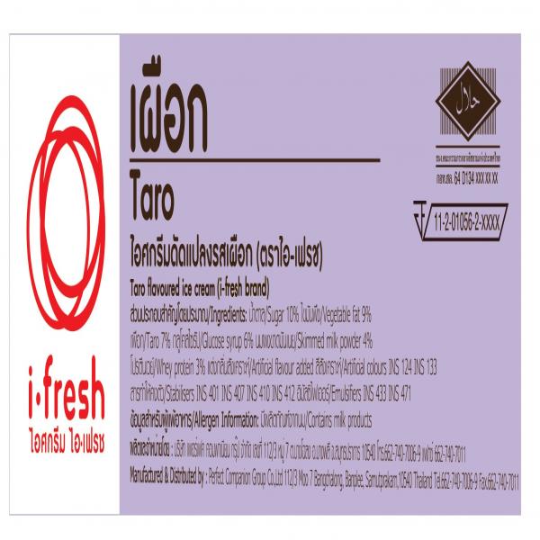 Taro Mixed Ice Cream