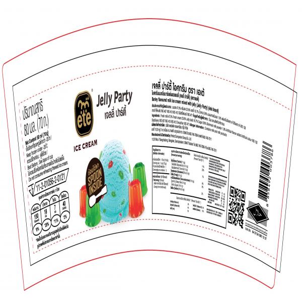 Barley Flavoured Milk Ice Cream Mixed with Jelly (Jelly Party)