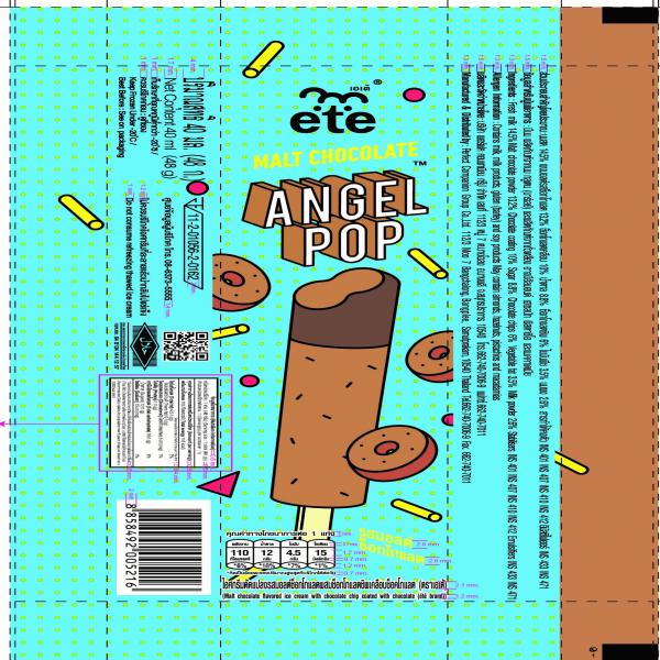 Malt Chocolate Flavored Ice Cream with Chocolate Chip Coated with Chocolate