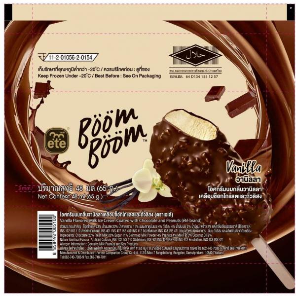 ไอศกรีมนมกลิ่นวานิลลาเคลือบช็อกโกแลตและถั่วลิสง