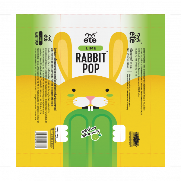 ไอศกรีมหวานเย็นเชอร์เบทกลิ่นมะนาวและไอศกรีมดัดแปลงกลิ่นวานิลลา