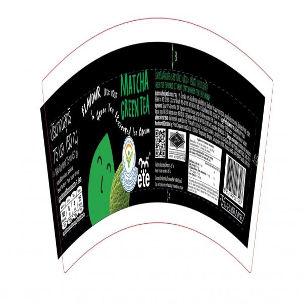 Green tea flavoured ice cream (Matcha Green Tea)