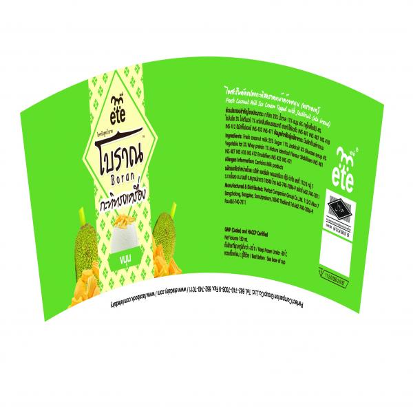 Fresh Coconut Milk Ice Cream Topped with Jackfruit