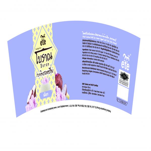 Fresh Coconut Milk Ice Cream Topped with Taro