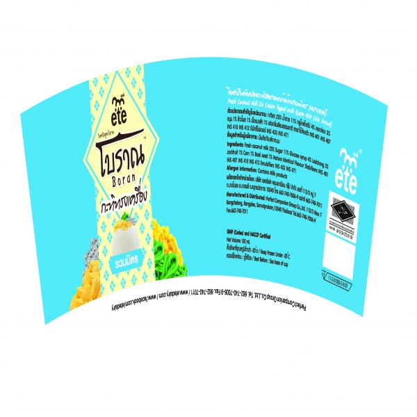 Fresh Coconut Milk Ice Cream Topped with Ruam Mitr