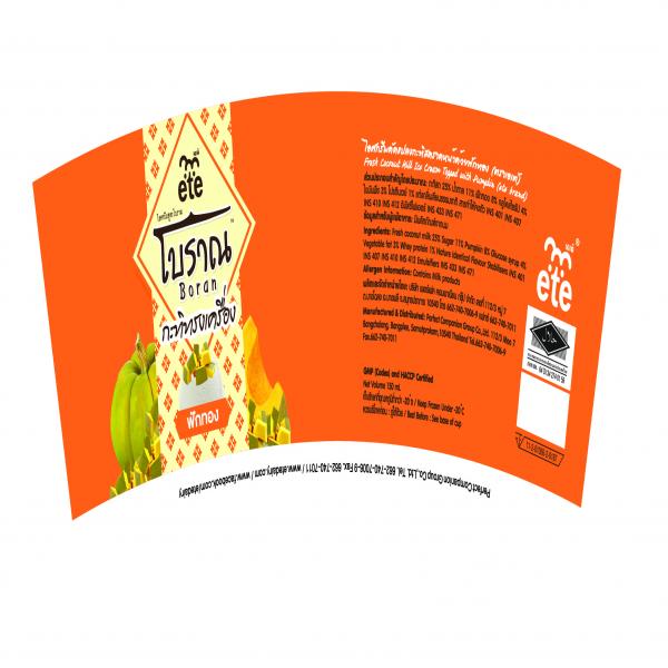 Fresh Coconut Milk Ice Cream Topped with Pumpkin