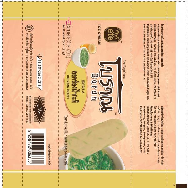 Coconut Milk Ice Confection Mixed with Lod Chong Dessert