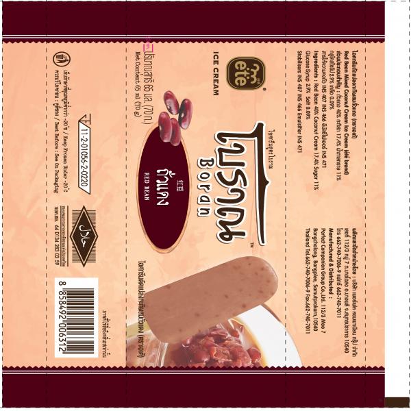 Red Bean Mixed Coconut Cream Ice Cream