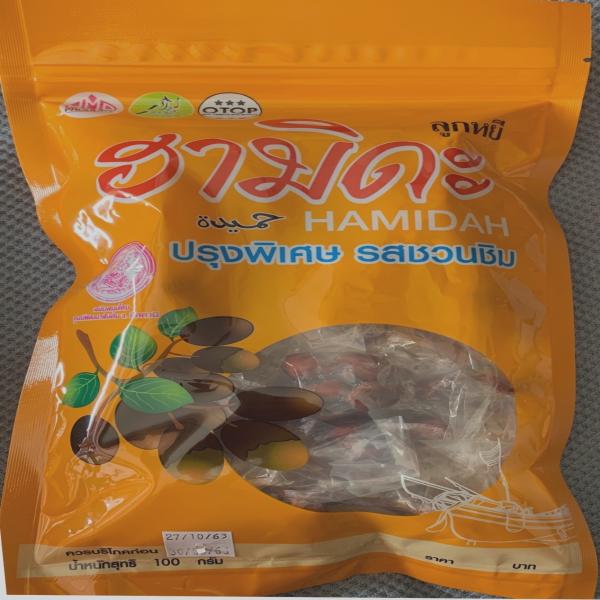 ลูกหยีกวนมีเมล็ด