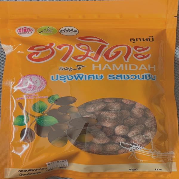 ลูกหยีฉาบทรงเครื่อง