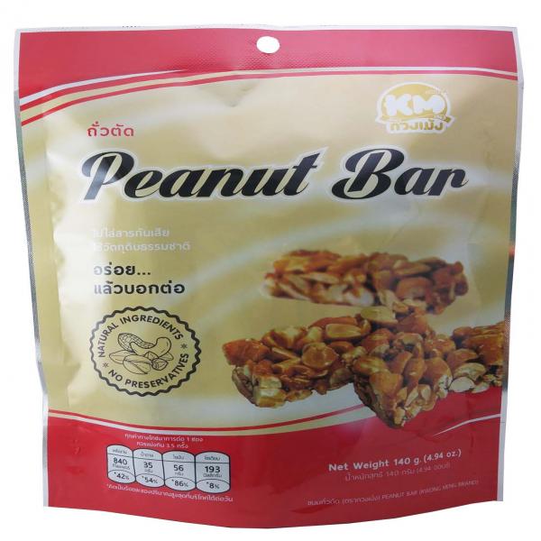 ถั่วตัด