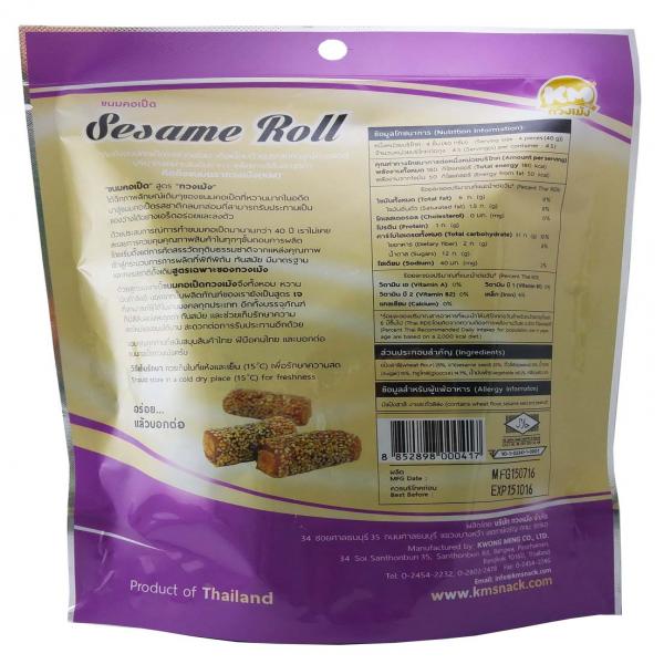 Sesame Roll