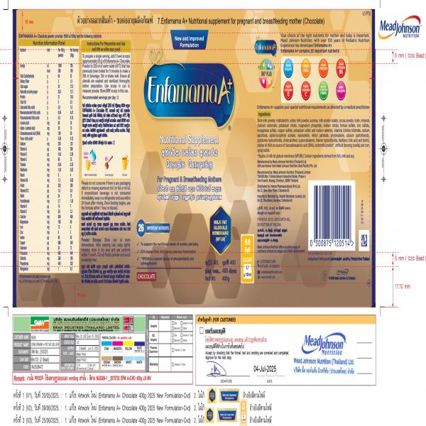 Enfamama A+ Nutritional supplement for pregnant and breastfeeding mother (Chocolate)