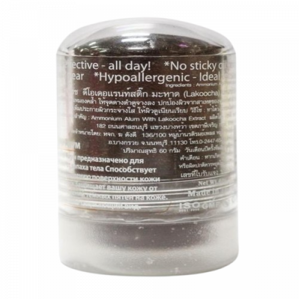 ดีโอเดอแรนท์ สติ๊ก มะหาด