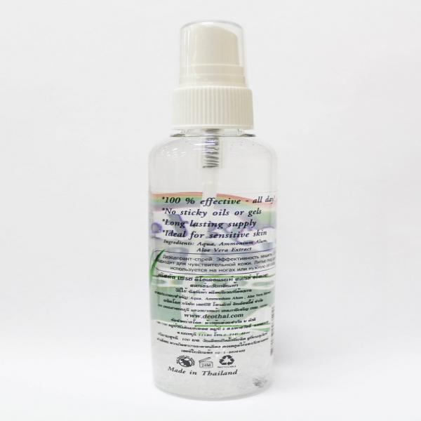 DEODORANT SPRAY ALOE VERA
