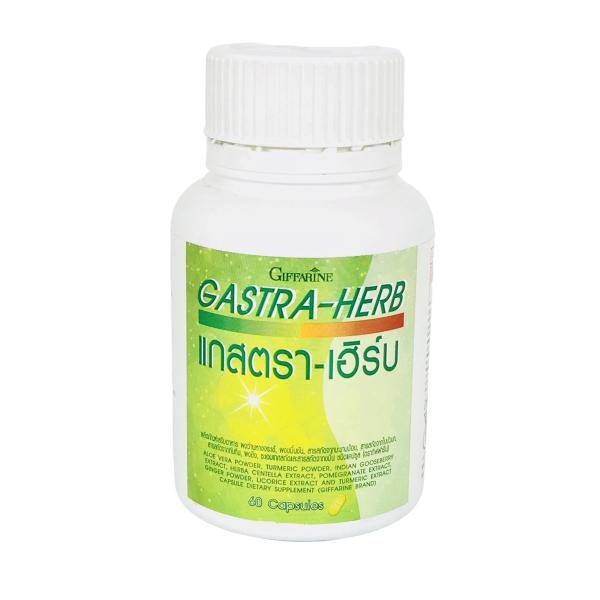 GASTRA-HERB  (ALOE VERA POWDER, TURMERIC POWDER,   INDIAN GOOSEBERRY EXTRACT,  HERBA CENTELLA EXTRACT,  POMEGRANATE EXTRACT, GINGER POWDER, LICORICE EXTRACT   AND TURMERIC  EXTRACT CAPSULE DIETARY  SUPPLEMENT) (Giffarine Brand)