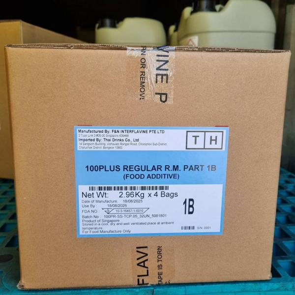 100PLUS REGULAR R.M. PART 1B (FOOD ADDITIVE)