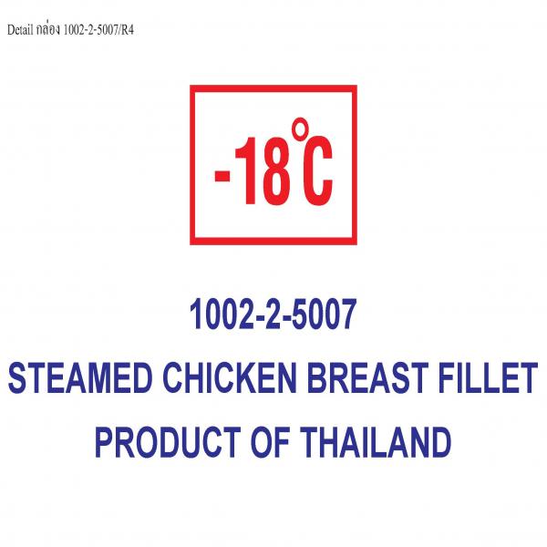 STEAMED CHICKEN BREAST FILLET