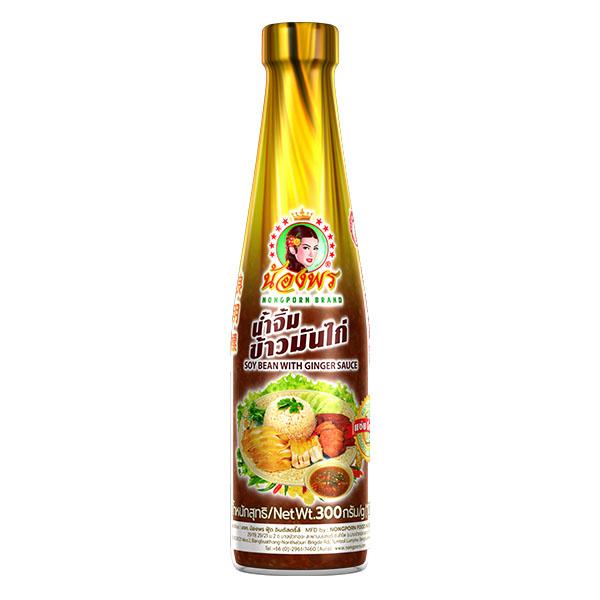 Soy bean with Ginger Sauce