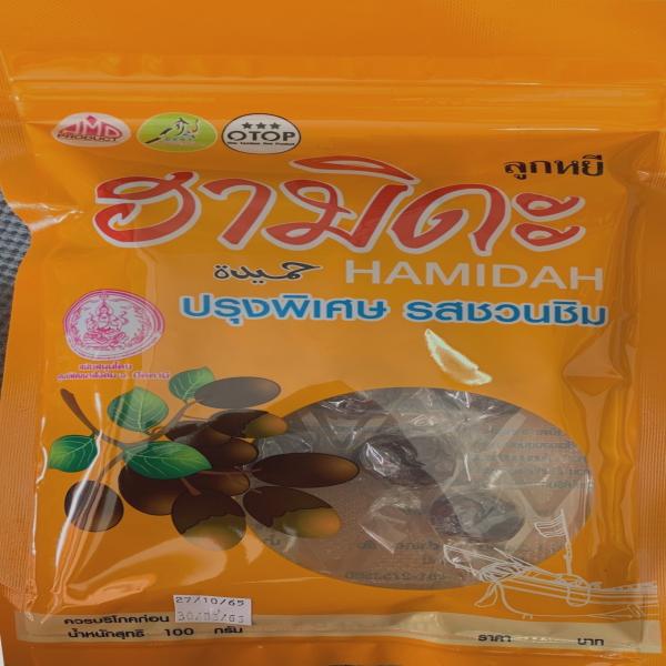 ลูกหยีกวนไม่มีเมล็ด