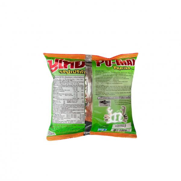 ขนมทอดกรอบ รสปาปริก้า (ตราปูไทย)