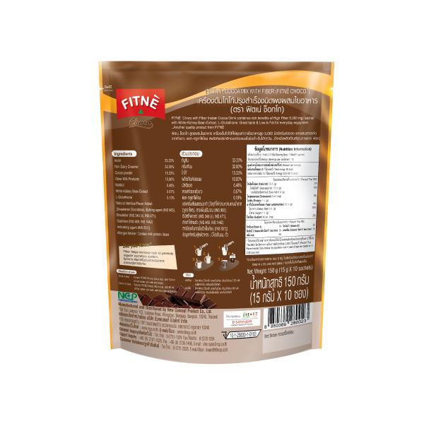 INSTANT COCOA MIX WITH FIBER