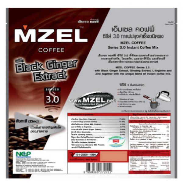 MZEL COFFEE SERIES 3.0 INSTANT COFFEE MIX