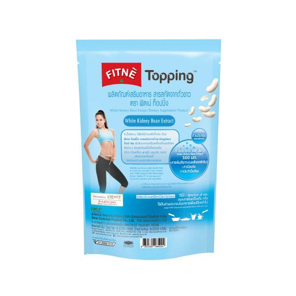 WHITE KIDNEY BEAN EXTRACT DIETARY SUPPLEMENT PRODUCT