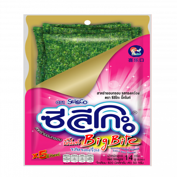Roasted Crispy Seaweed Extra Rich Flavour