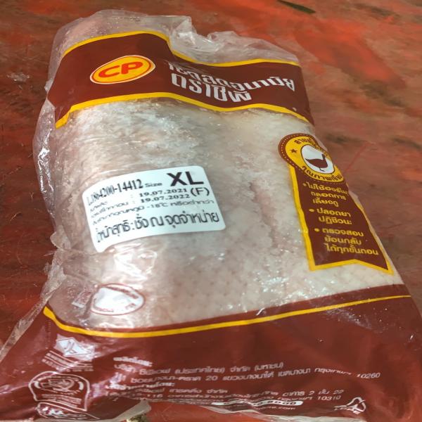 จำหน่ายชิ้นส่วนเป็ด