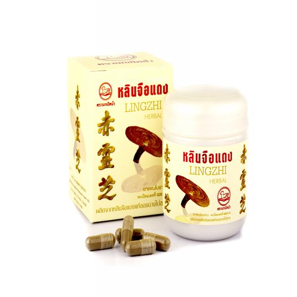 หลินจือแดง  ตรานกเป็ดน้ำ (ชนิดแคปซูล)