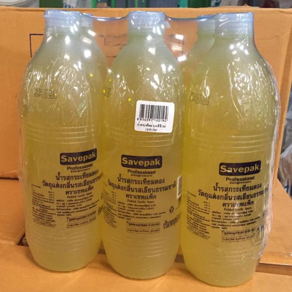 PICKLED GARLIC SAUCE