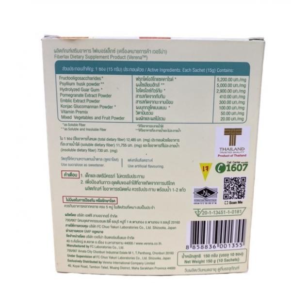 FIBERLAX DIETARY SUPPLEMENT PRODUCT (VERENA TM)