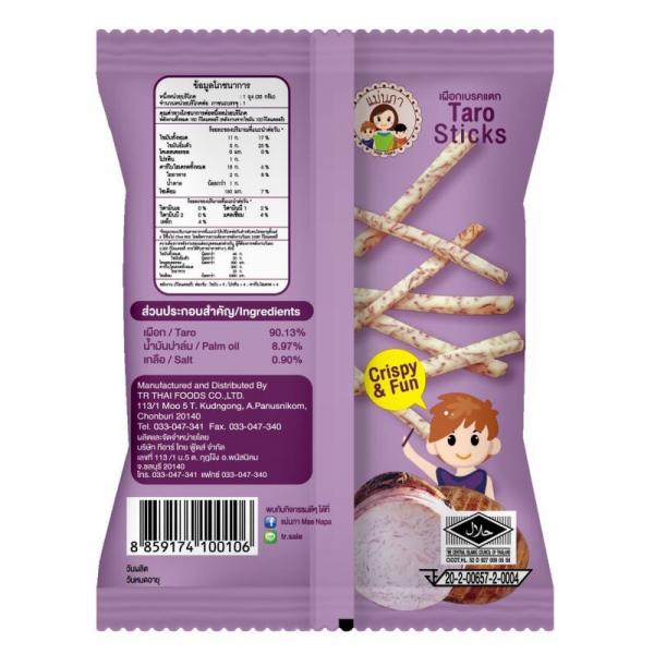 Taro Chips