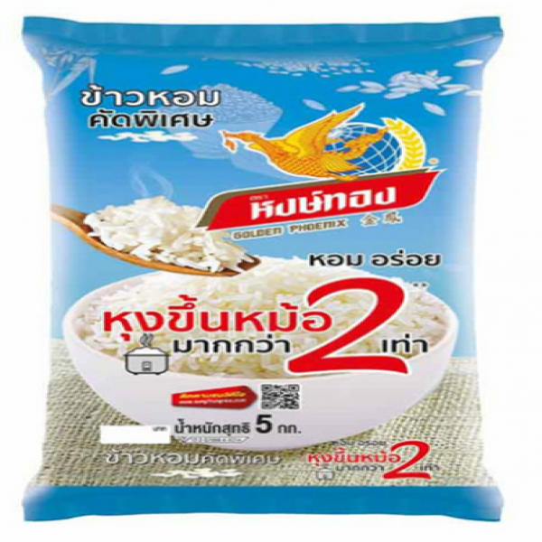 Thai Aromatic Rice