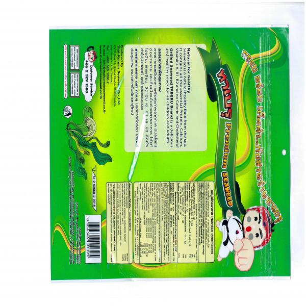 สาหร่ายทะเลย่าง รสออริจินัล