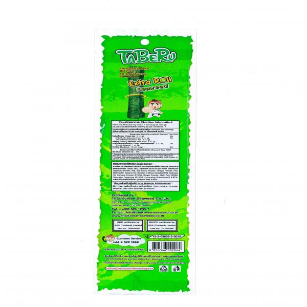 สาหร่ายม้วนย่าง รสออริจินัล
