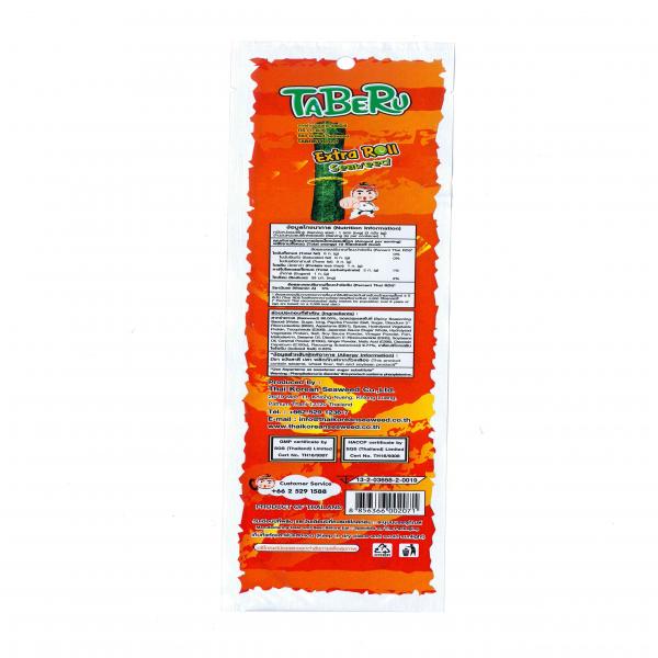 สาหร่ายม้วนย่าง รสสไปซี่