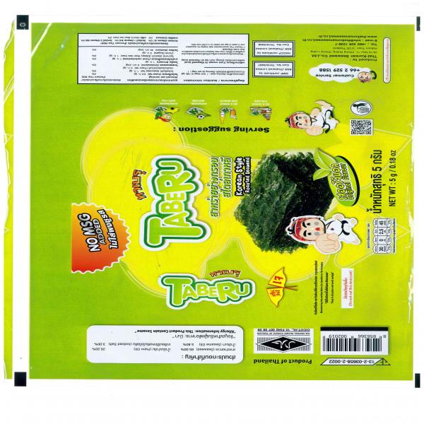 สาหร่ายย่างกรอบสไตล์เกาหลี รสออริจินัล