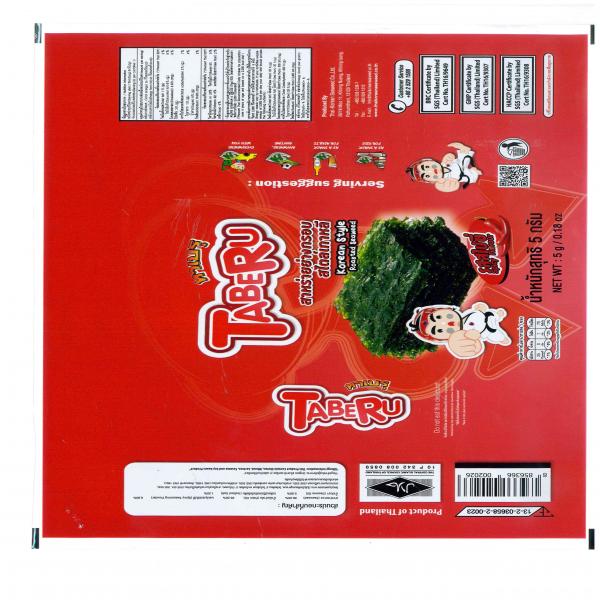 สาหร่ายย่างกรอบสไตล์เกาหลี รสสไปซี่