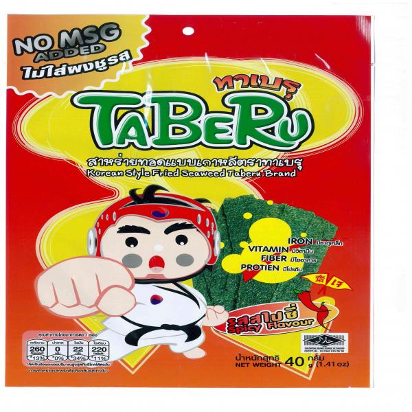 สาหร่ายทอดแบบเกาหลี รสสไปซี่