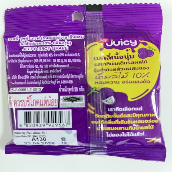 Jelfy Juicy Grape