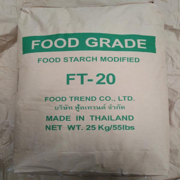 แป้งดัดแปร