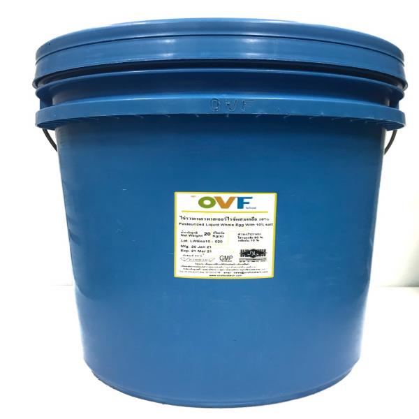 Pasteurized Liquid Whole  Egg  with 10% Salt  Chill   Frozen