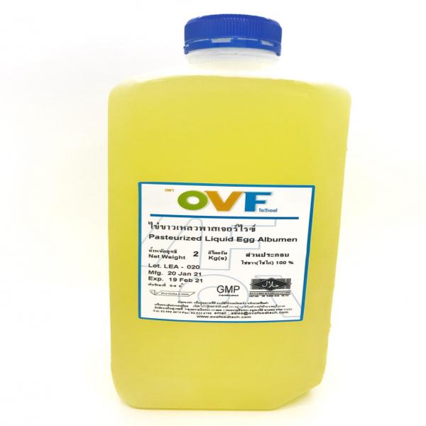 ไข่ขาวเหลวพาสเจอร์ไรส์แช่เย็น แช่แข็ง