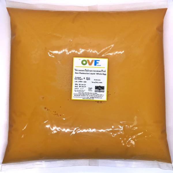 ไข่รวมเหลวไม่ผ่านการพาสเจอร์ไรซ์